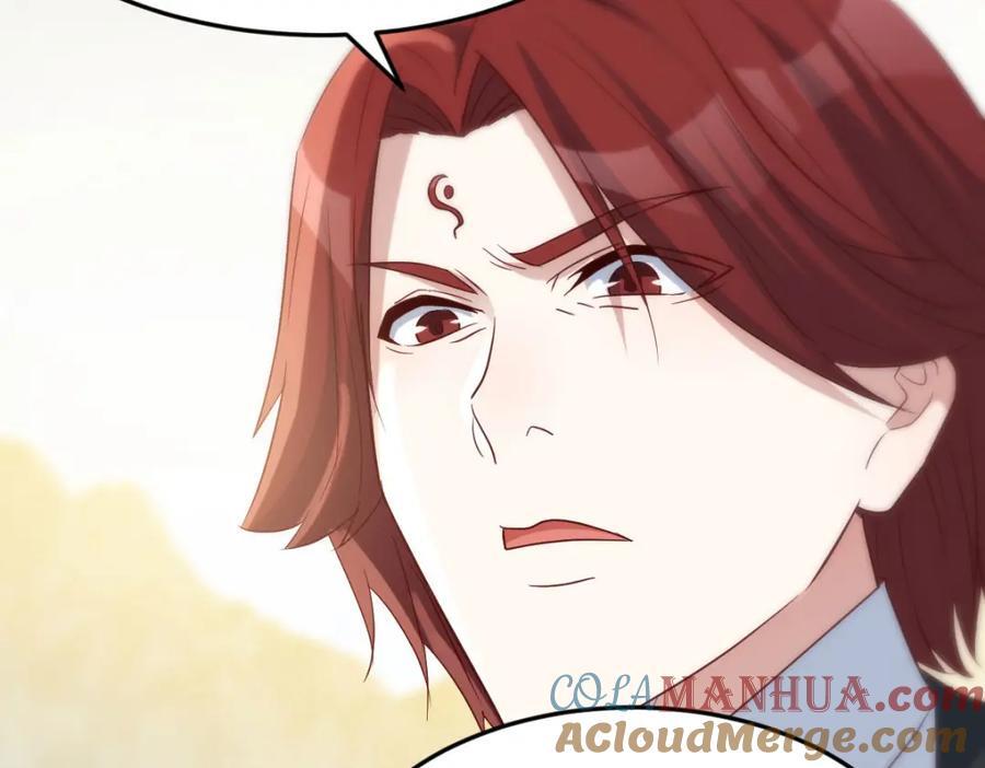 师徒情深104