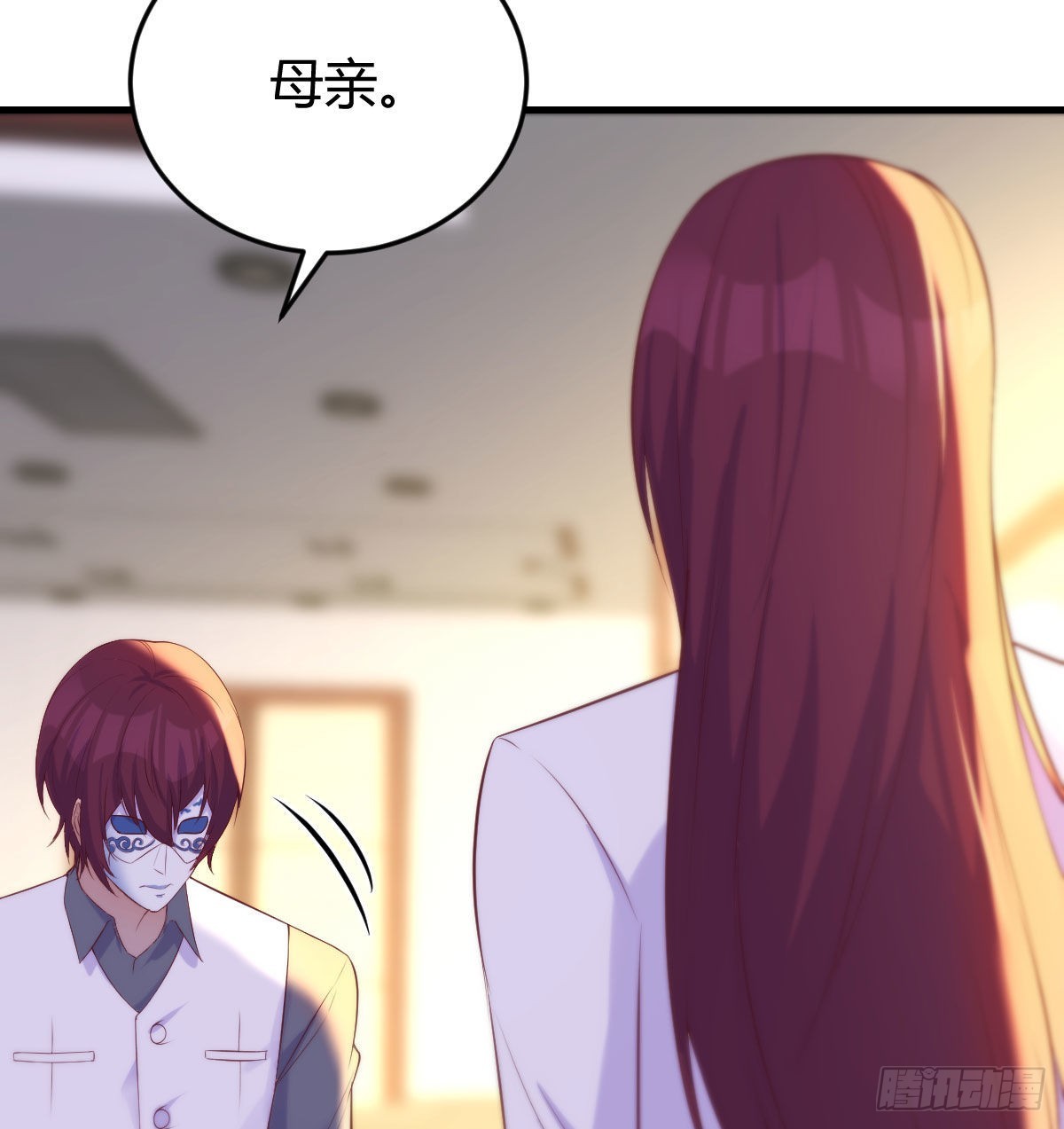 圣尊也会耍无赖59