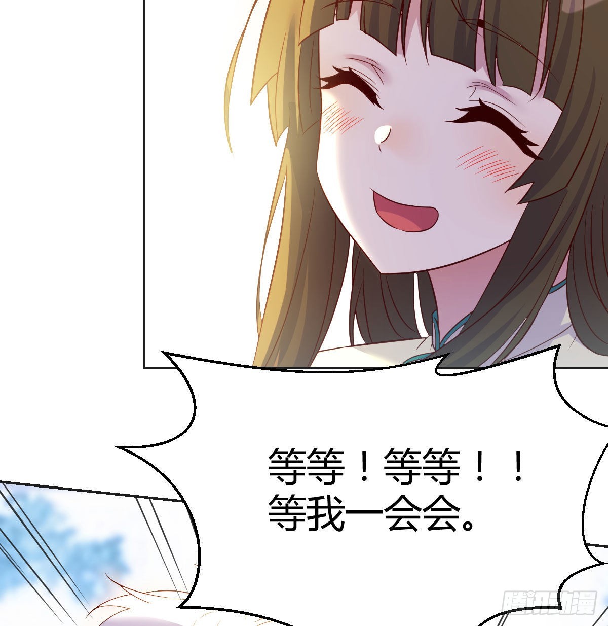 我是工具人34