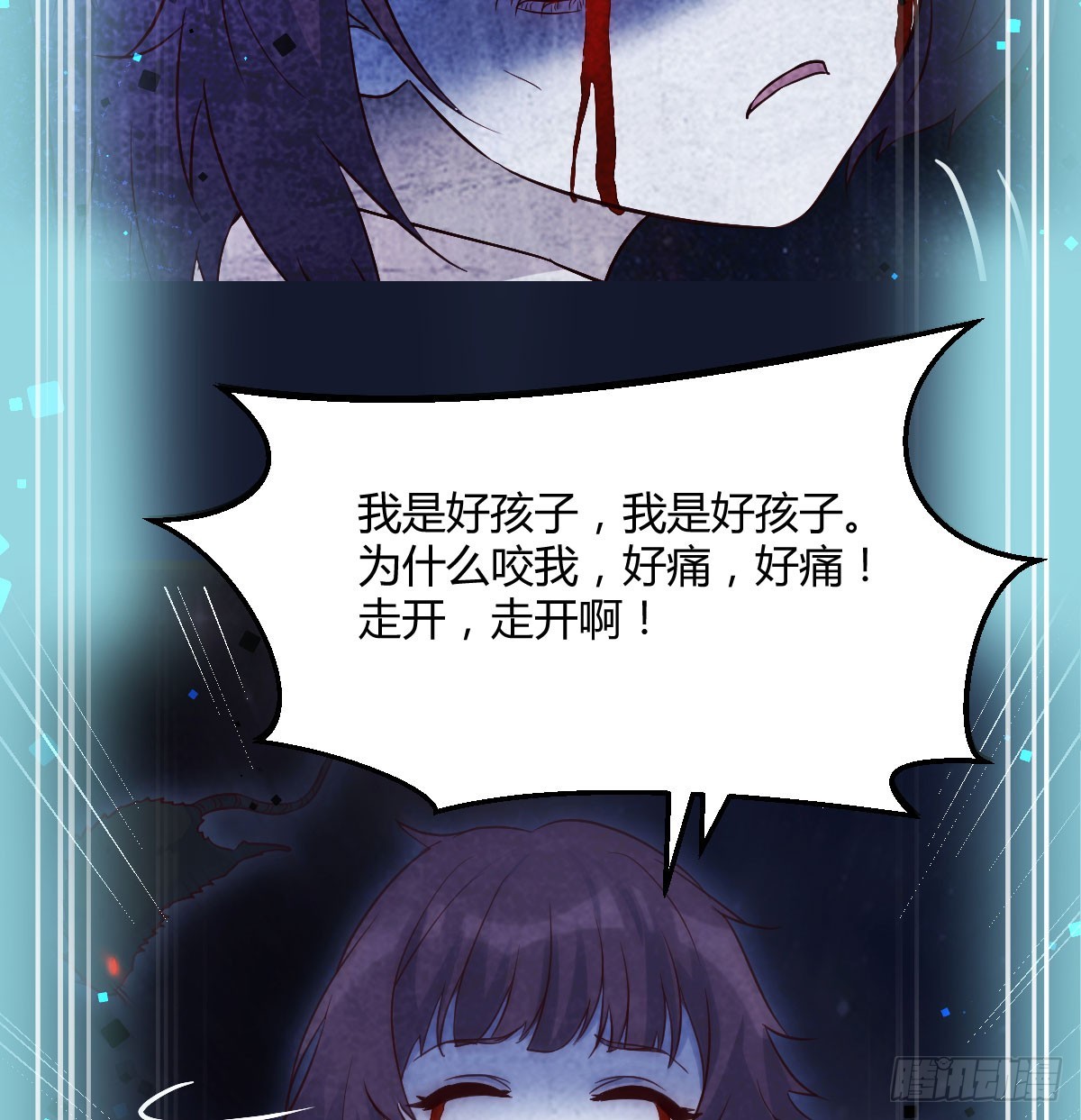 心药21