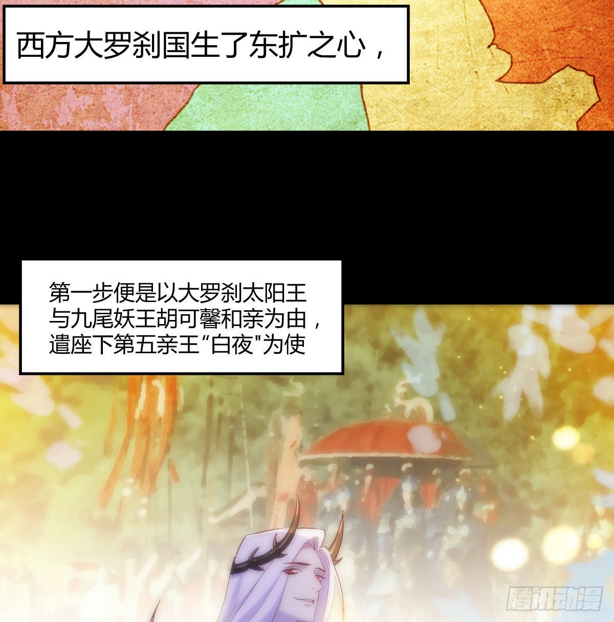 两波未平又起一波39