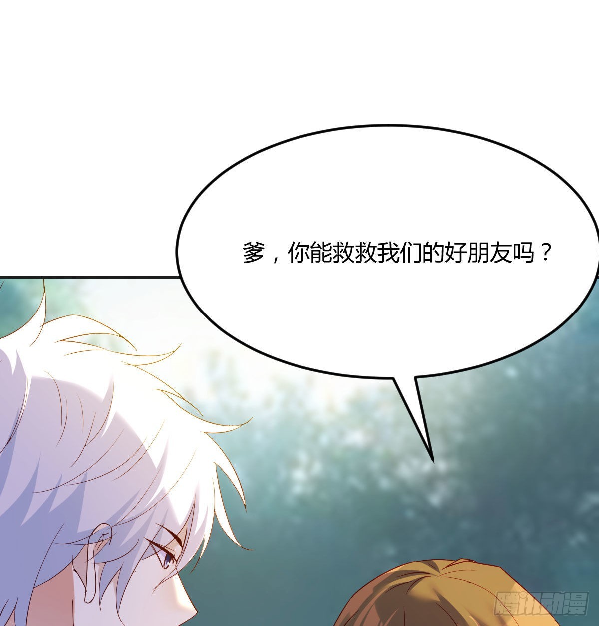 隐秘之地的隐秘之地1