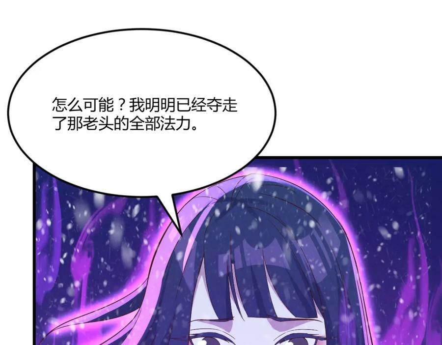 和我打一架！130