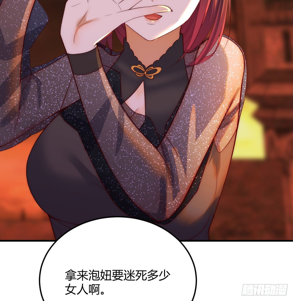 烈阳散一生之敌31