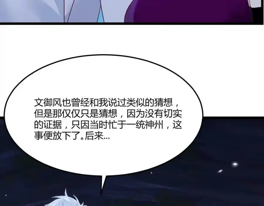 夜浣浣的过往74