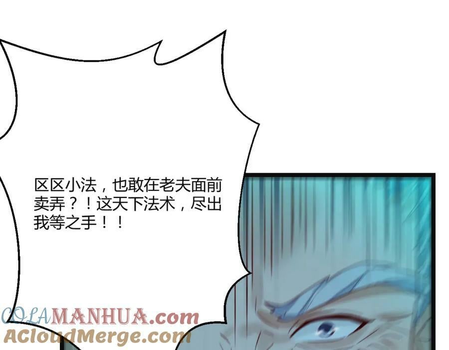 无尽追踪4