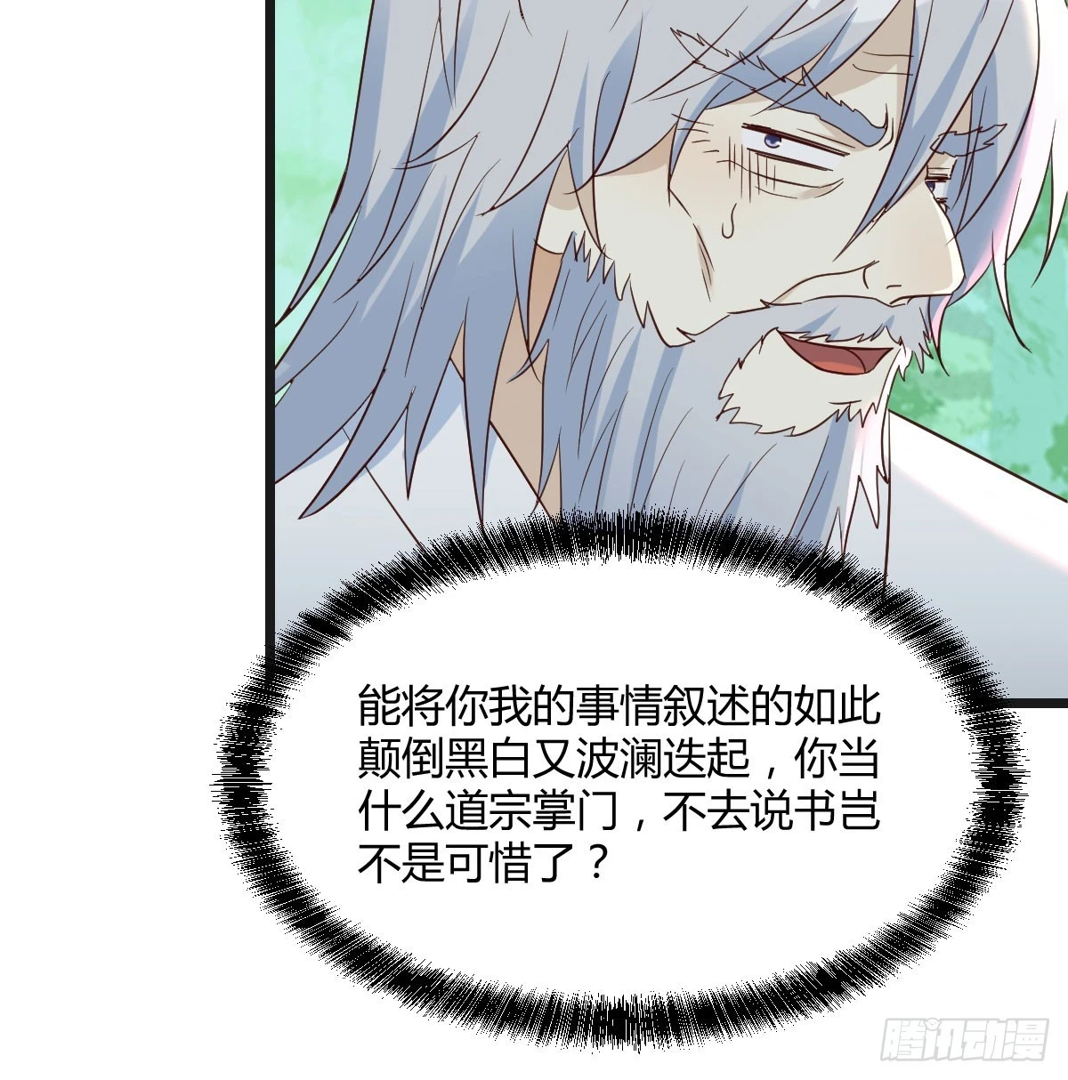 传功秘法7