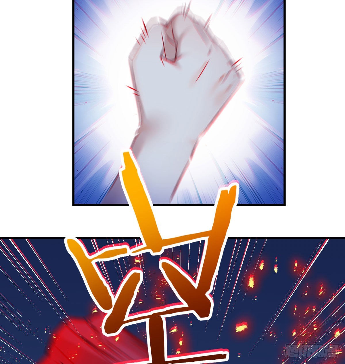 紧张的想打一架3