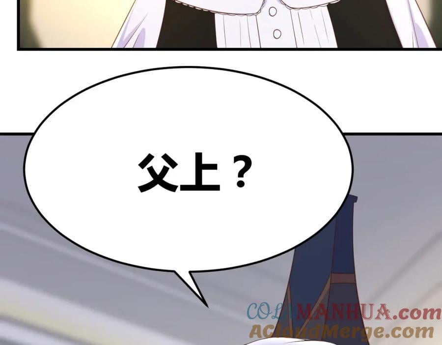 你们的儿子32