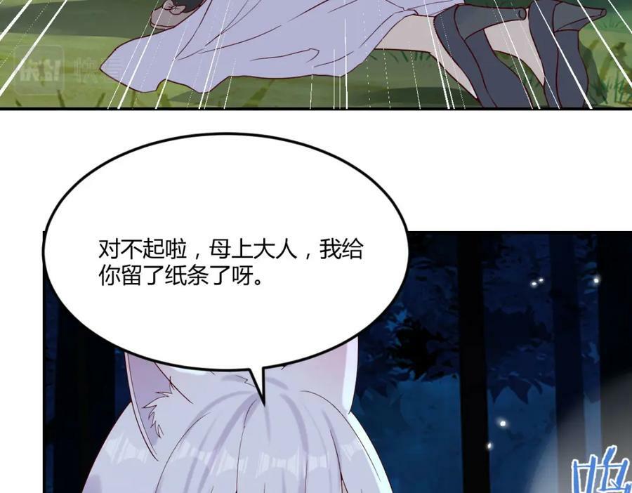 鬼物102