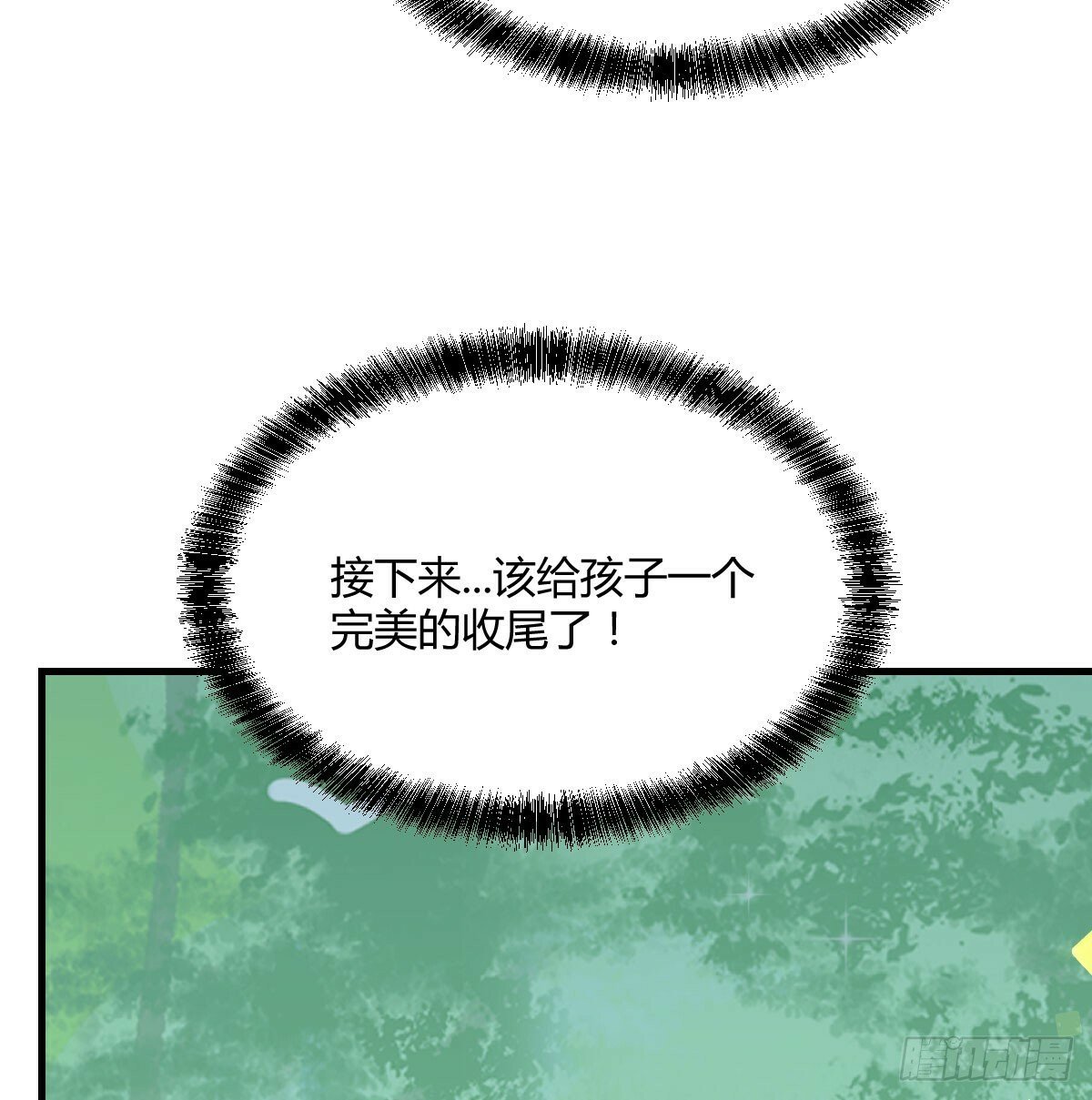 父与子51
