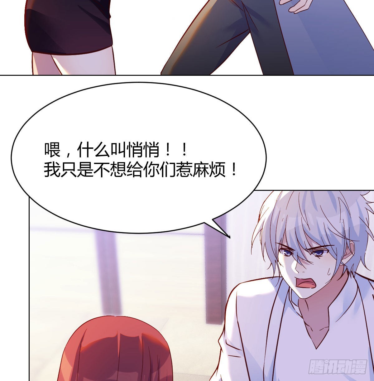 套中套30