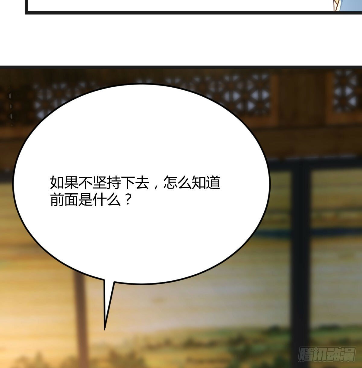 心魔劫76