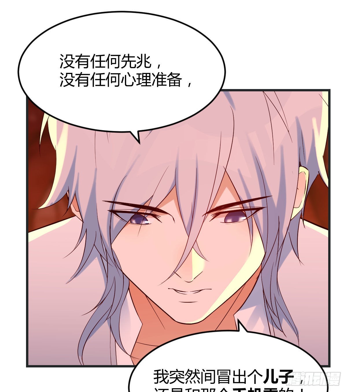 老铁也有孩子了？3