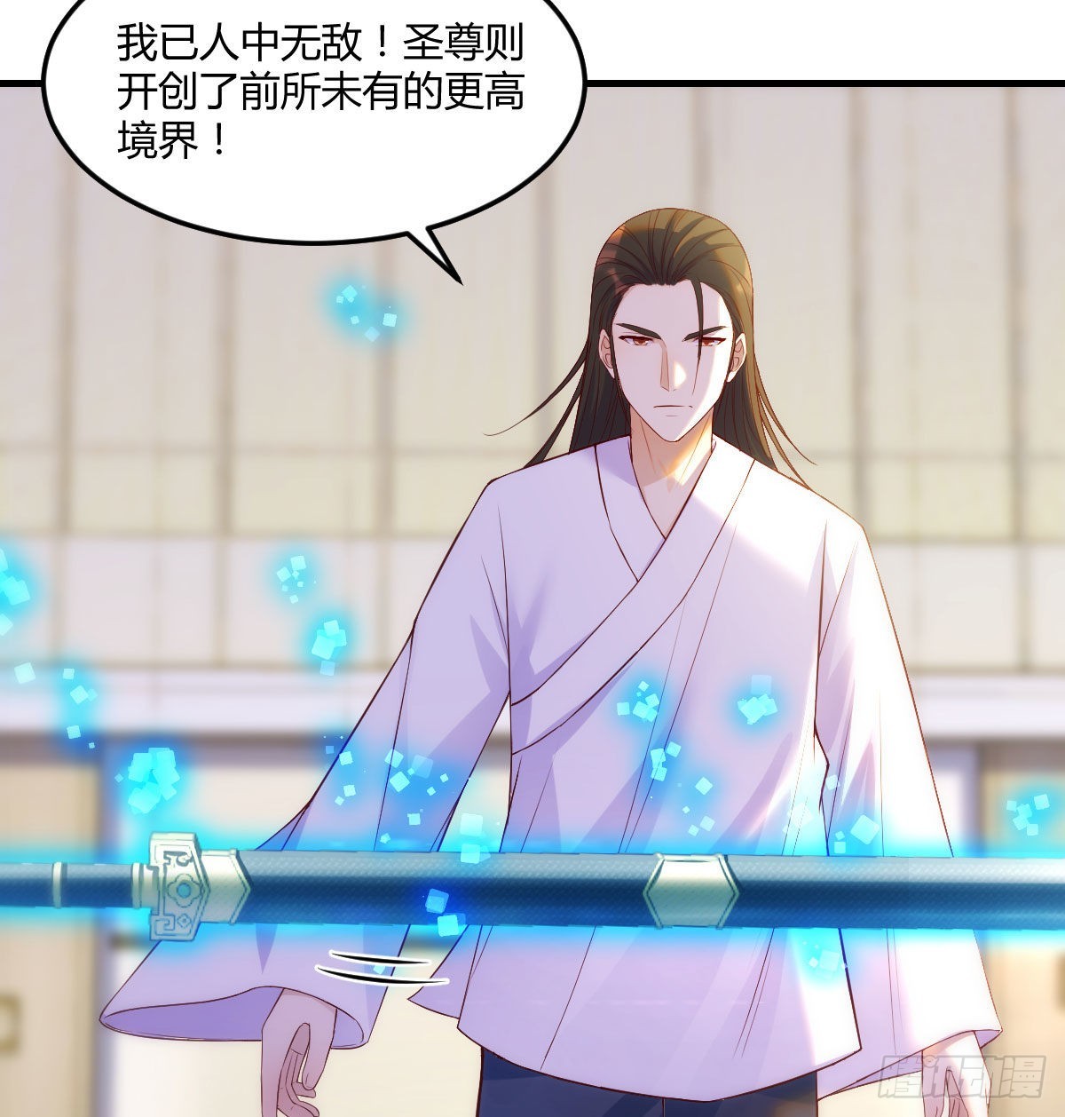 认错人了7