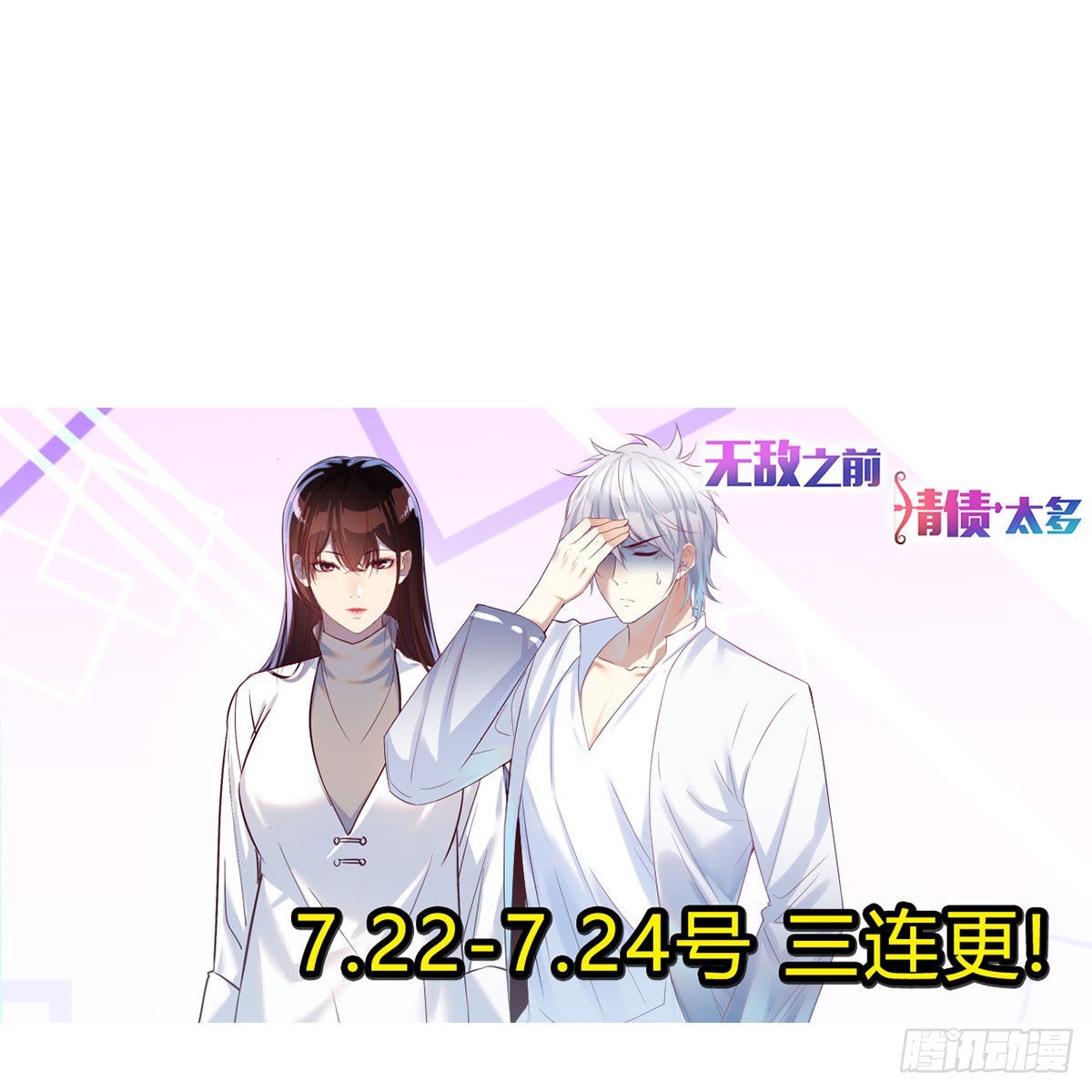 连更第一天55