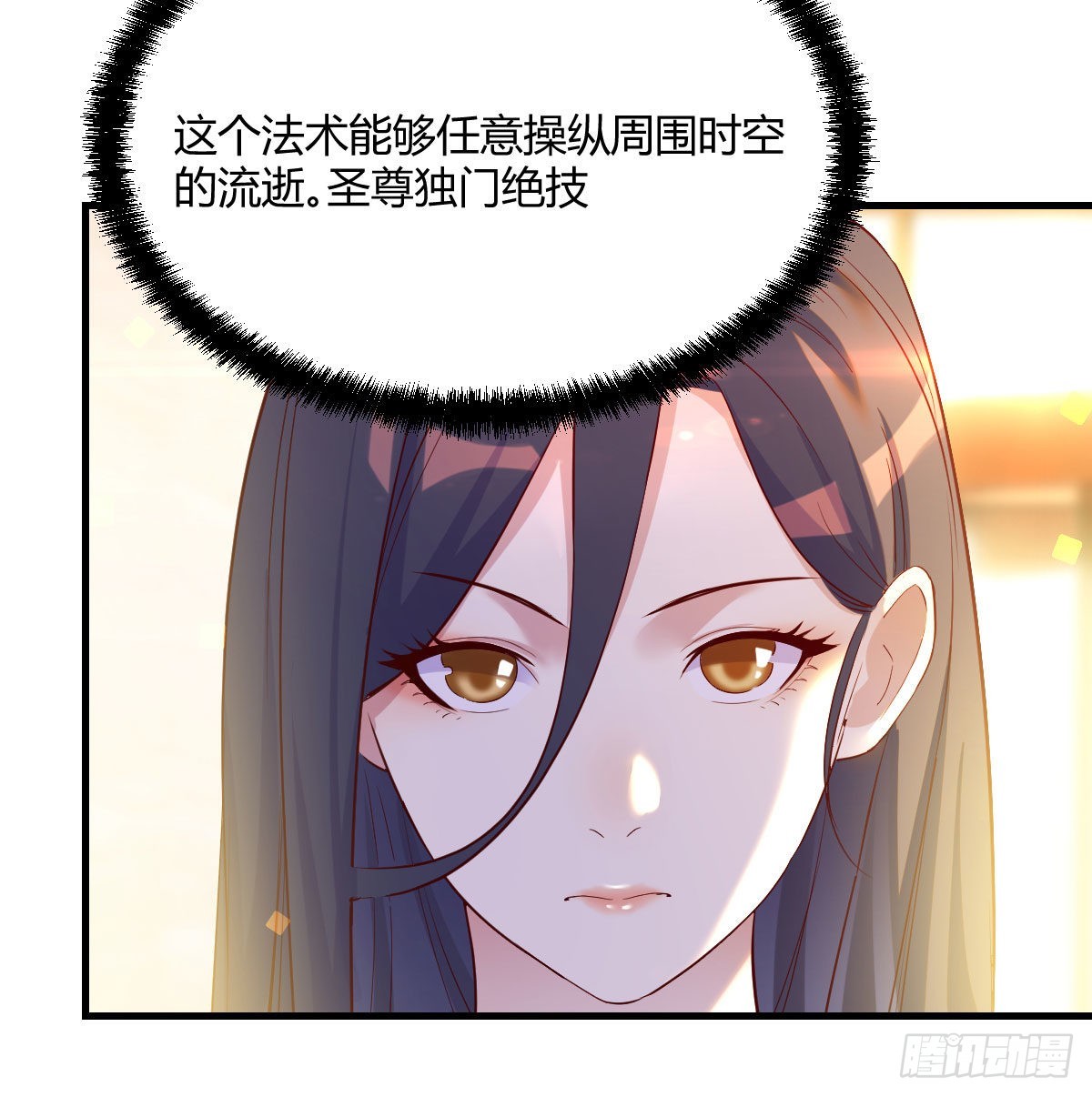 剑圣宇文锋12