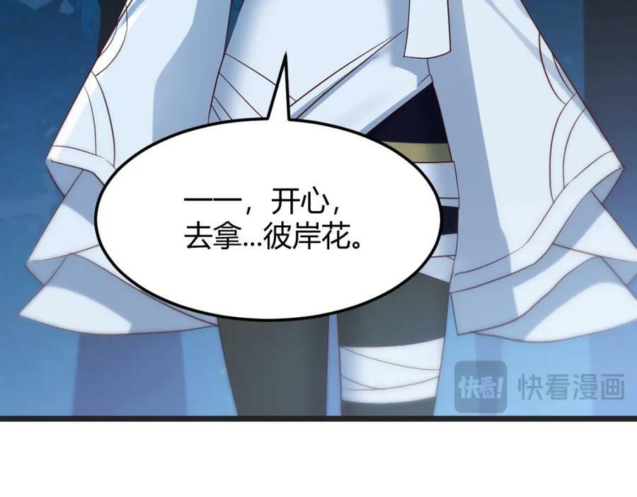 一一很开心114
