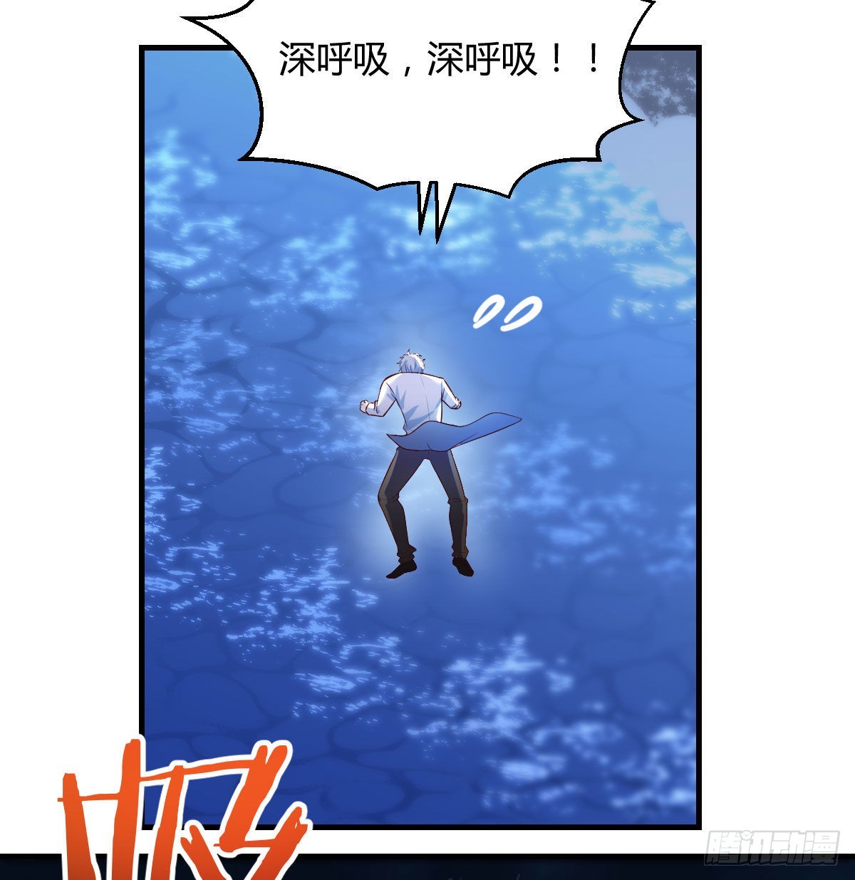 无双谋士文御风48