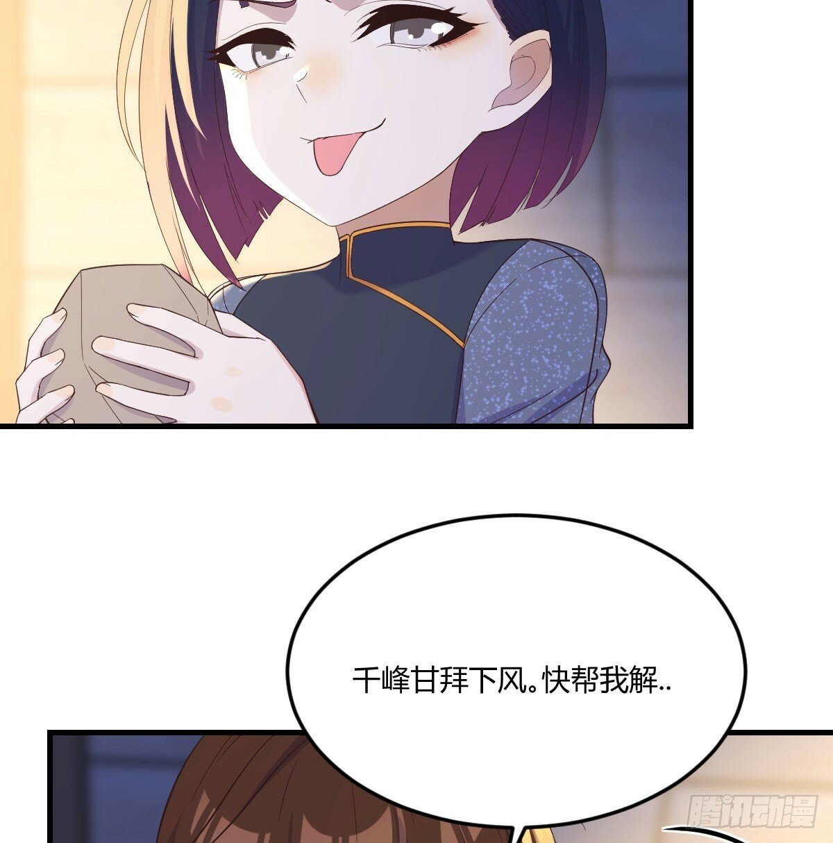 千峰完败28