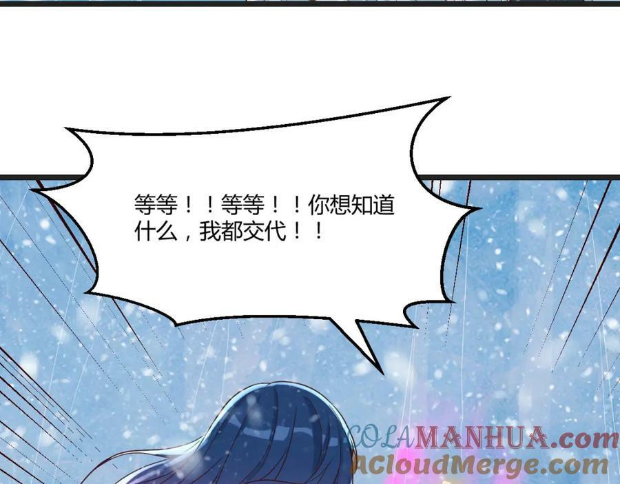 和我打一架！56