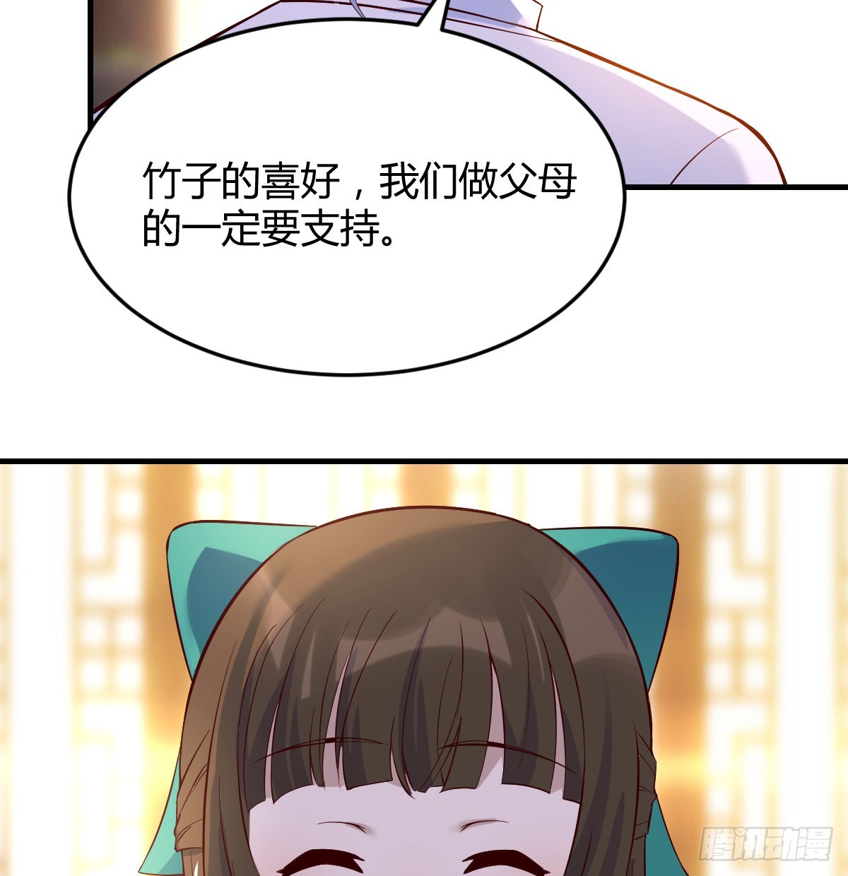 变个大戏法43
