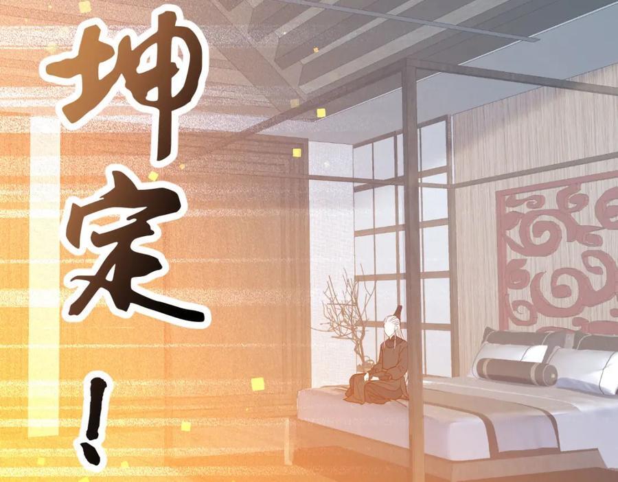 圣尊您来了94