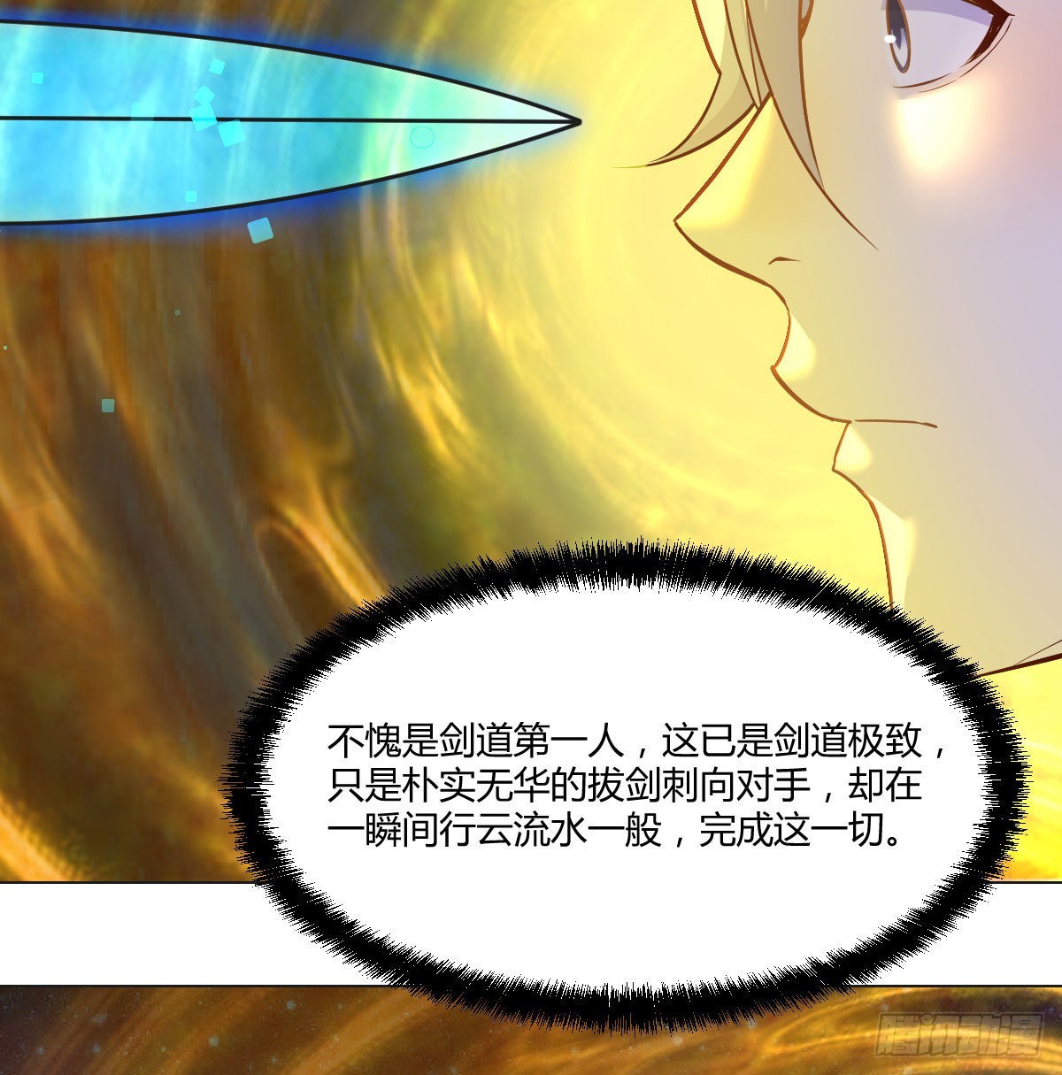 认错人了25