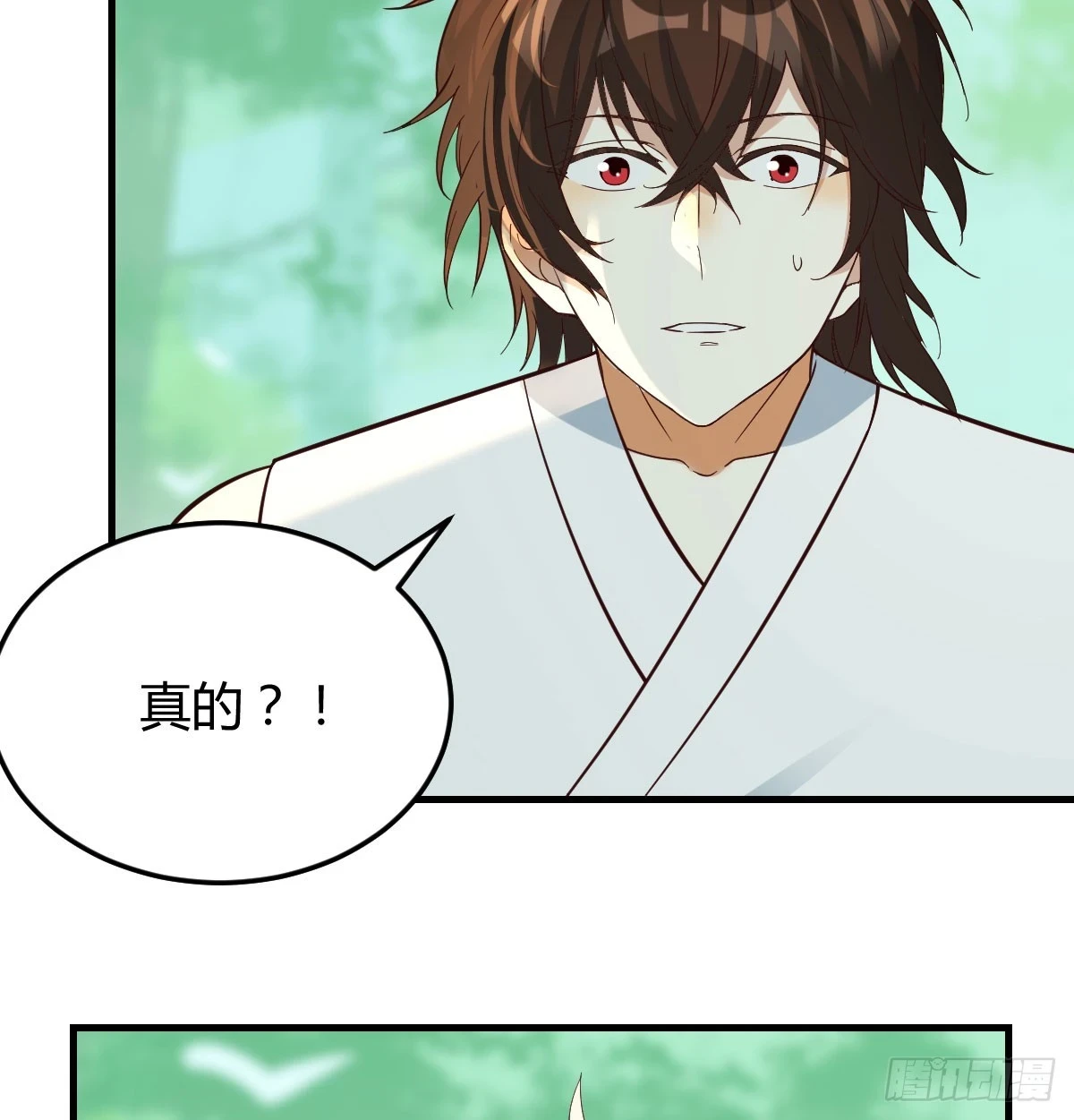 传功秘法36