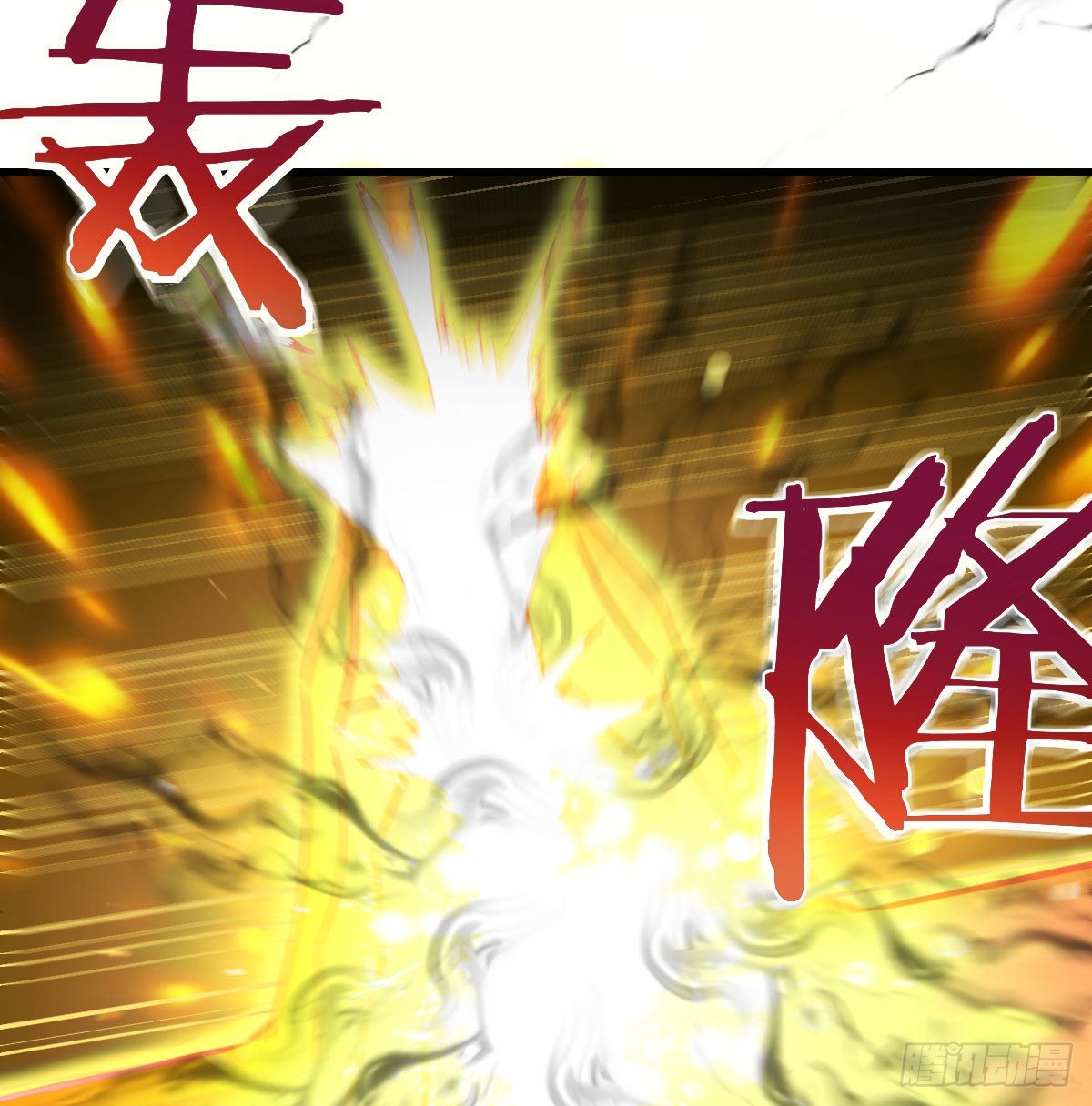 连更第二天30