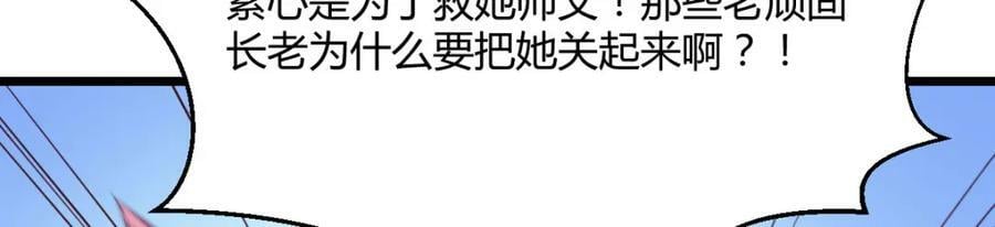 揭开真相11