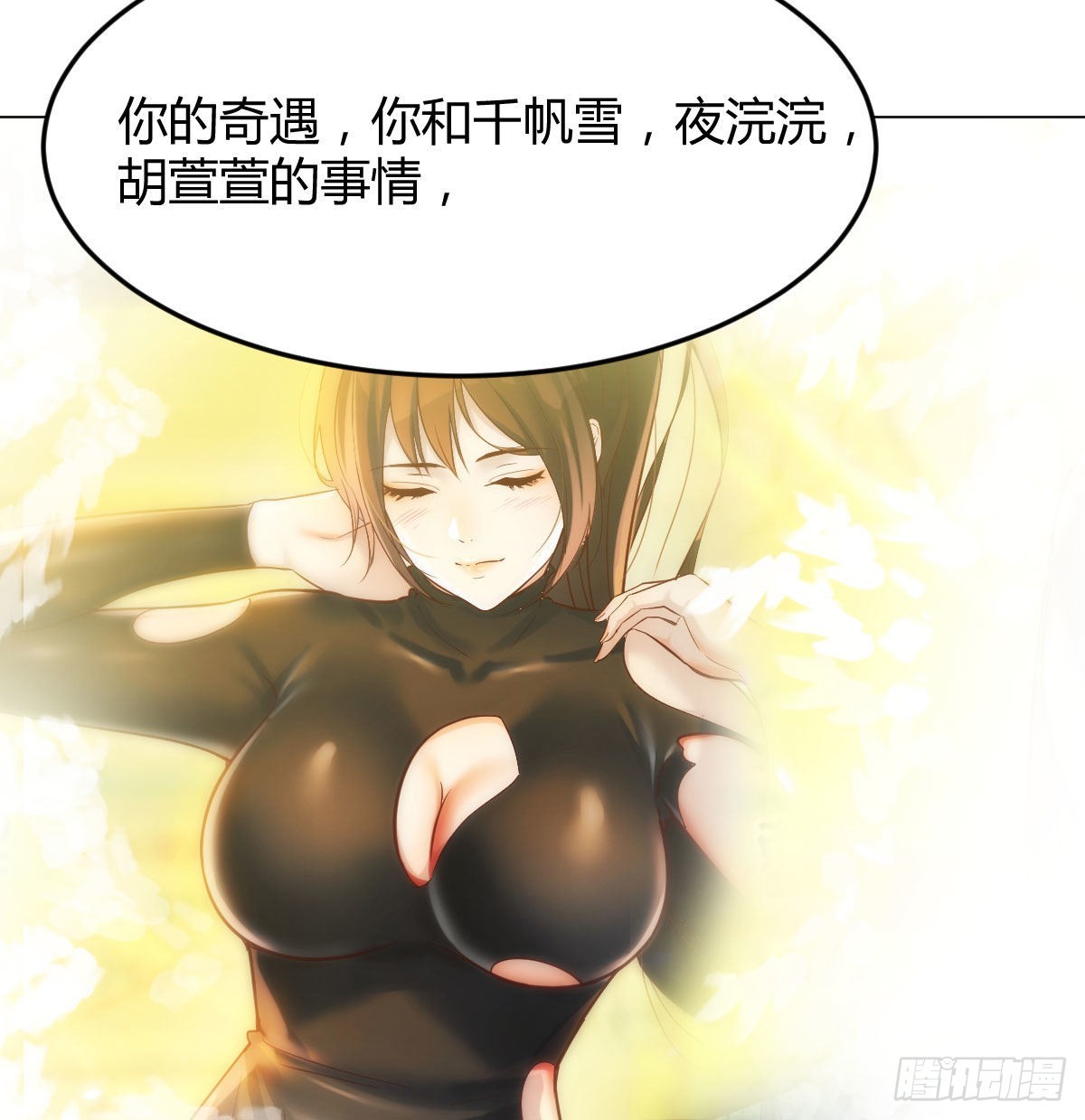 天算神术37