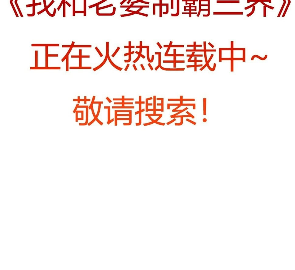 深不可测的小魔女80