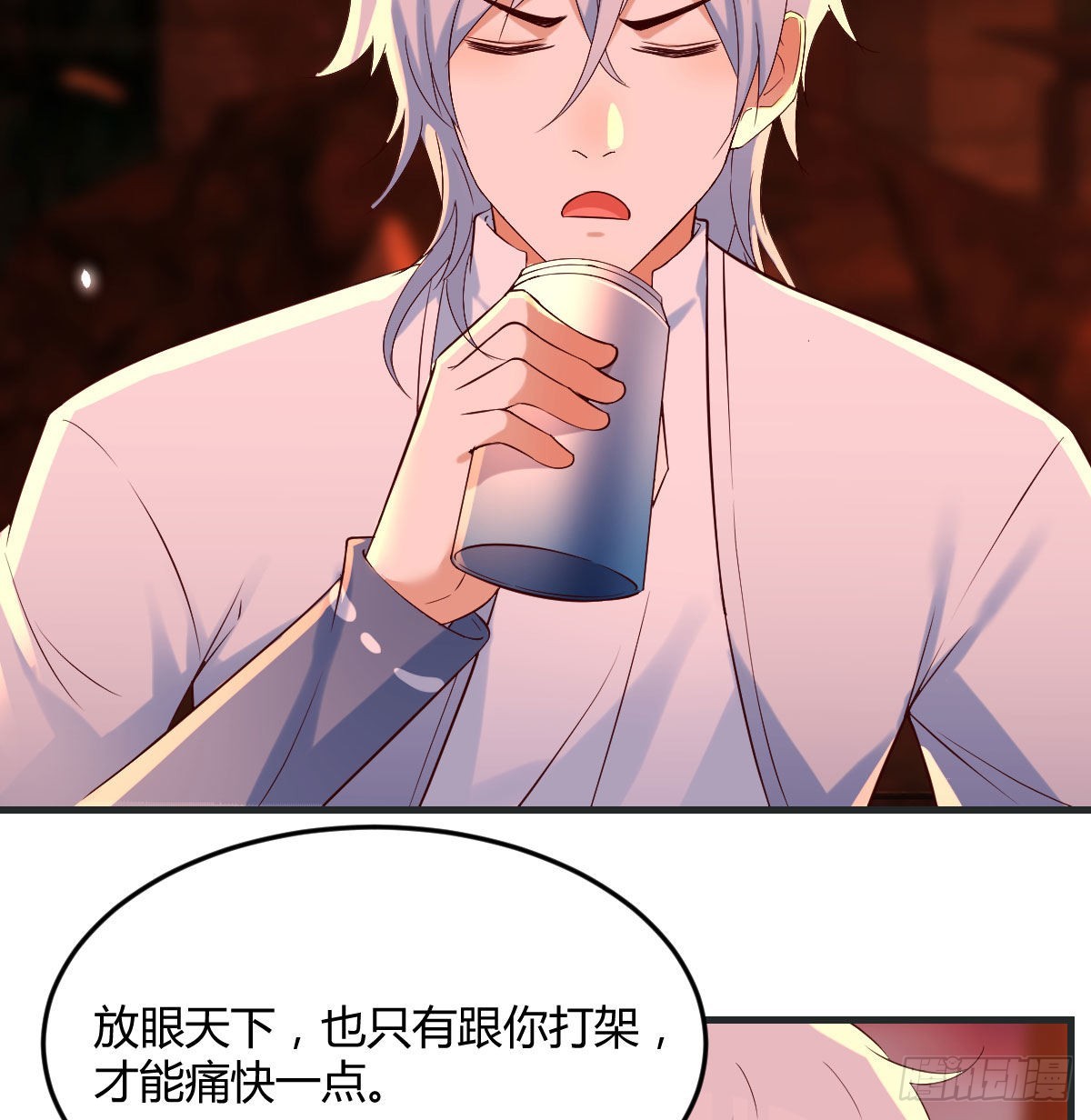 我和魔宗夜浣浣那点事61