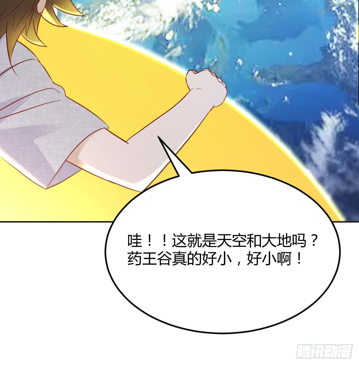 又来一个儿子？57