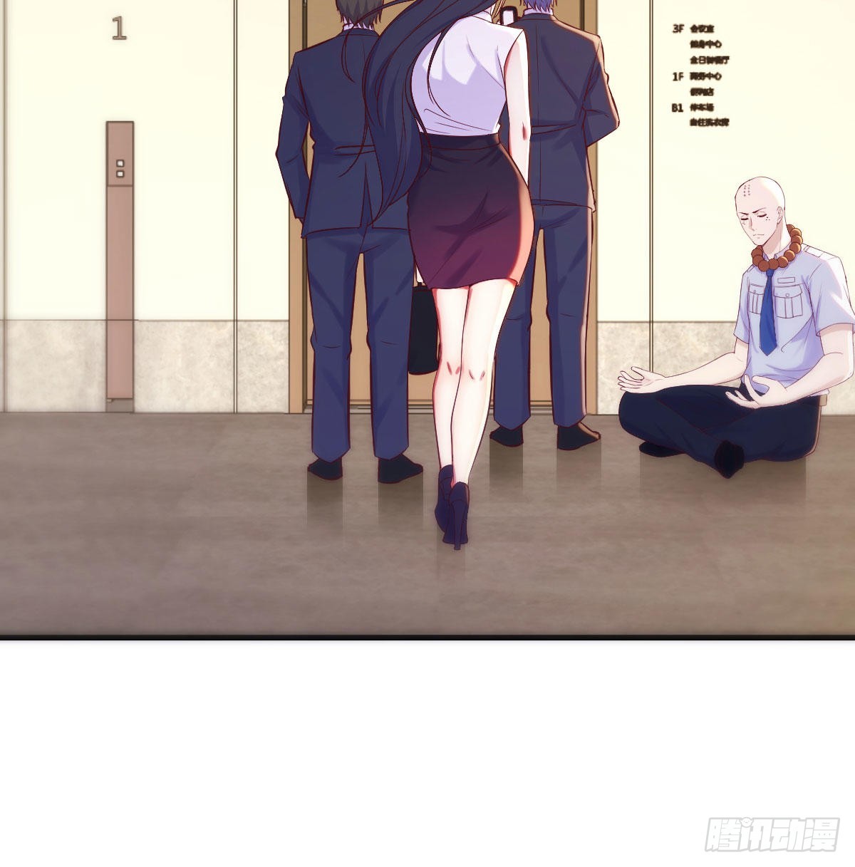 搞定老熟人24