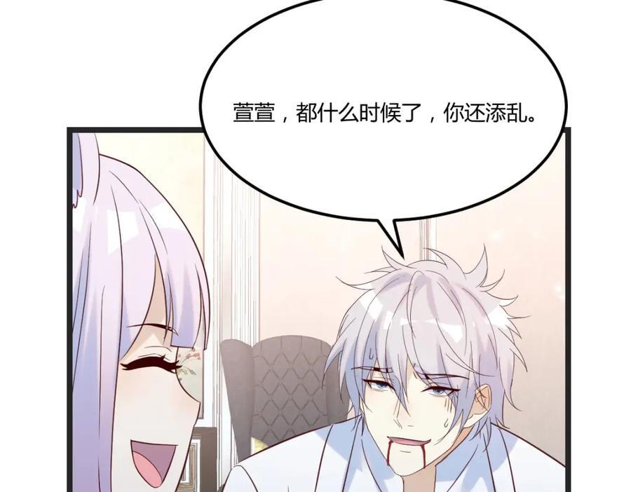 趁人之危78
