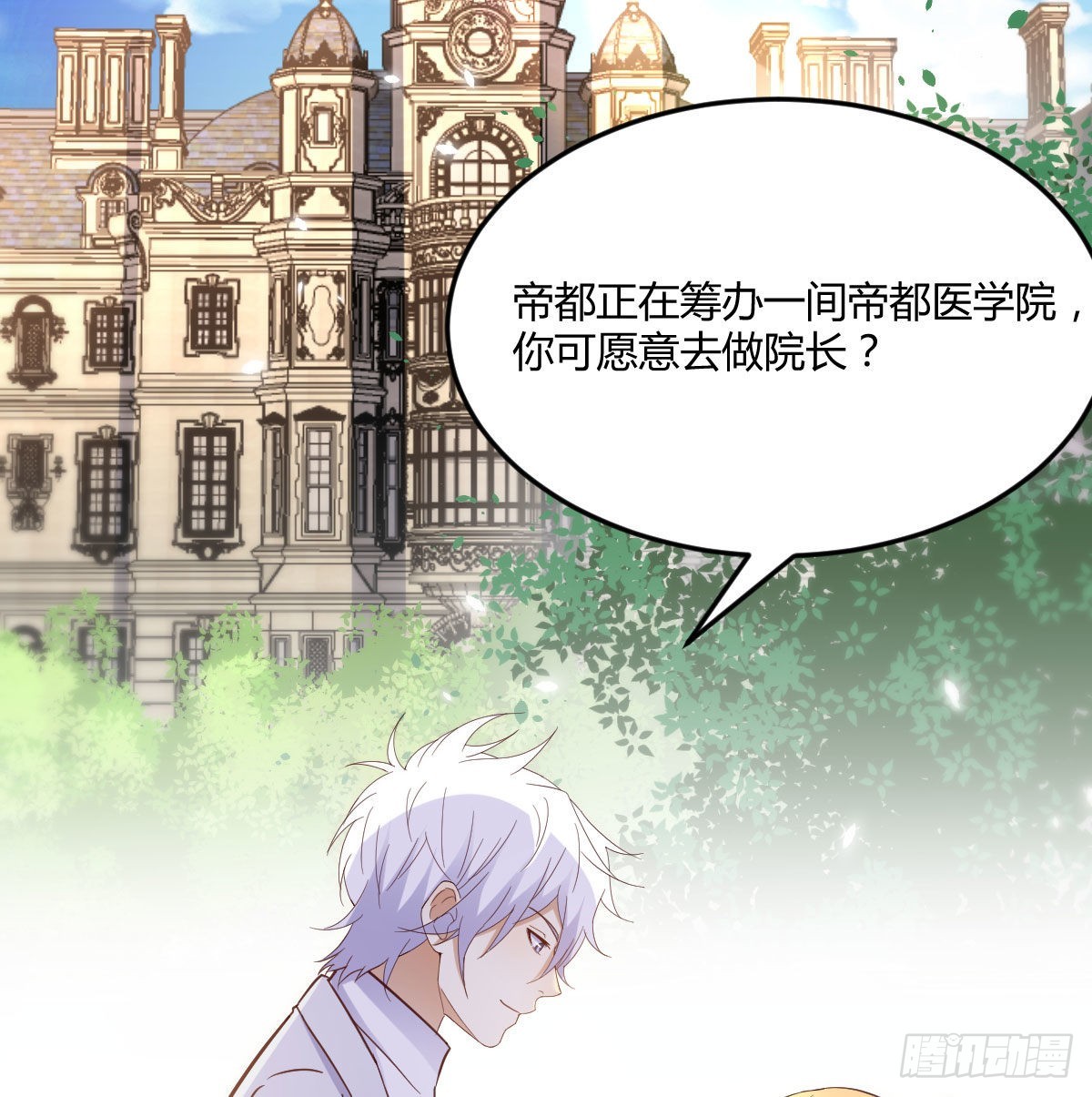 无敌法术哄儿女35
