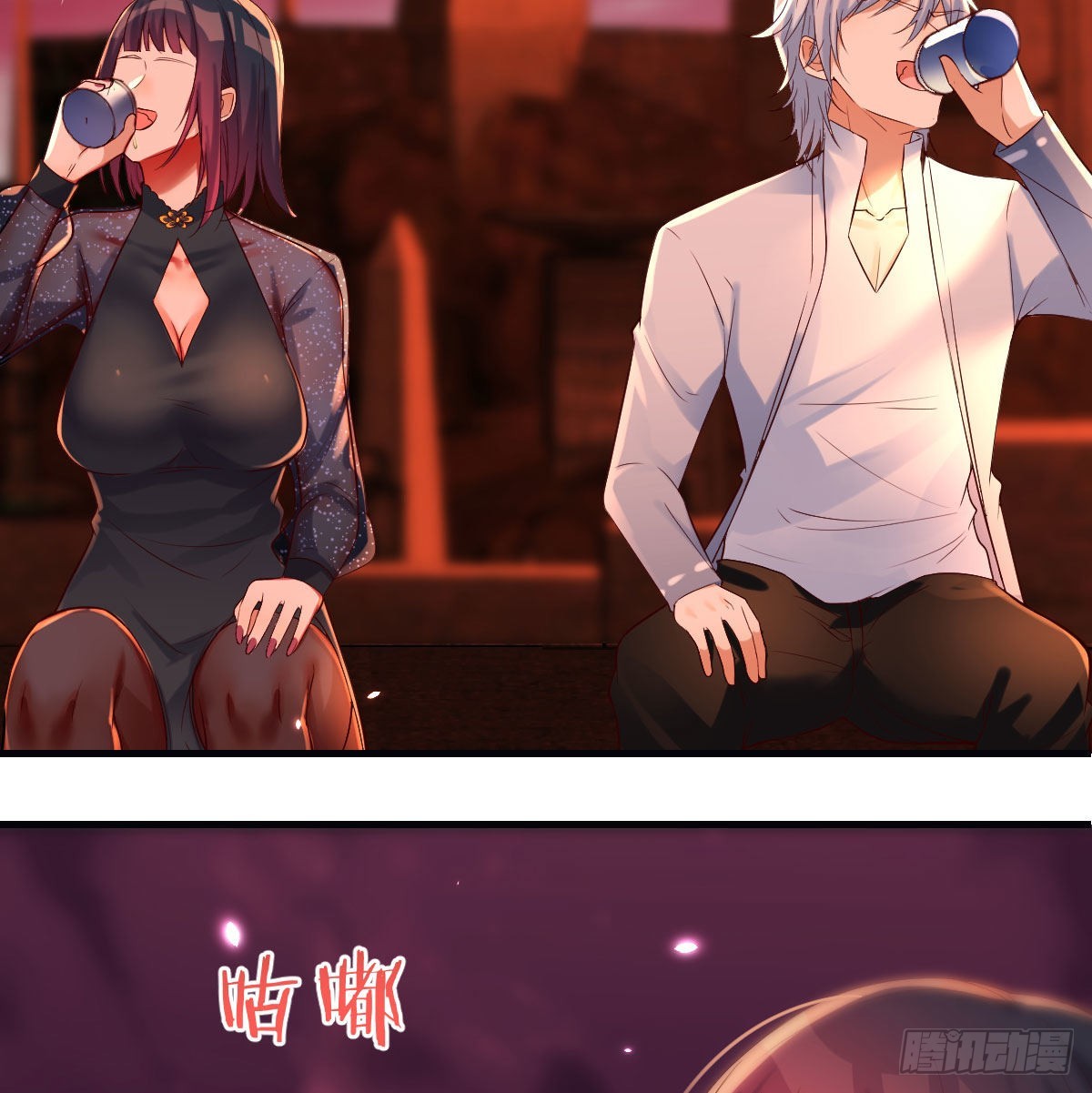 我和魔宗夜浣浣那点事53
