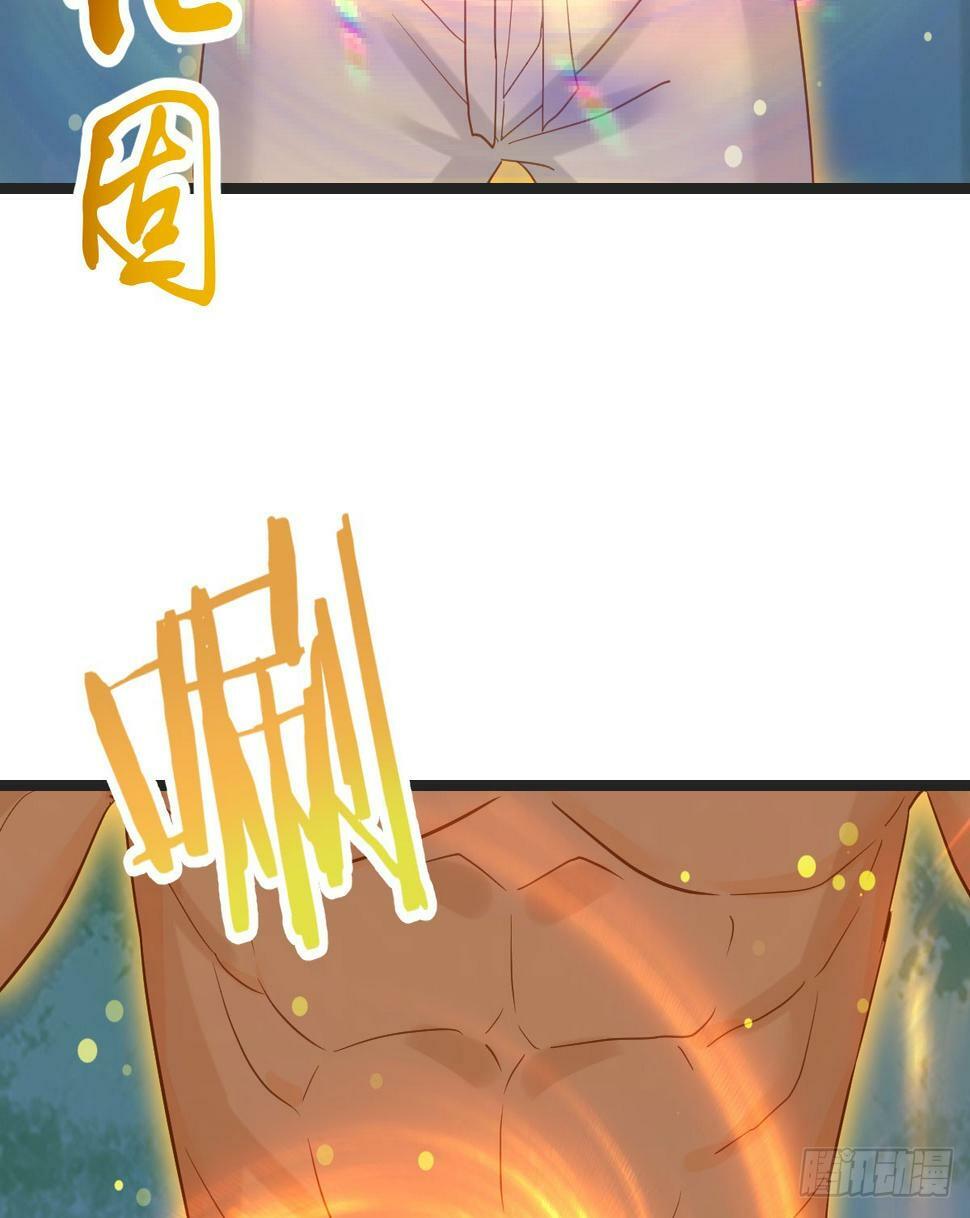 直越两境金丹乃成80