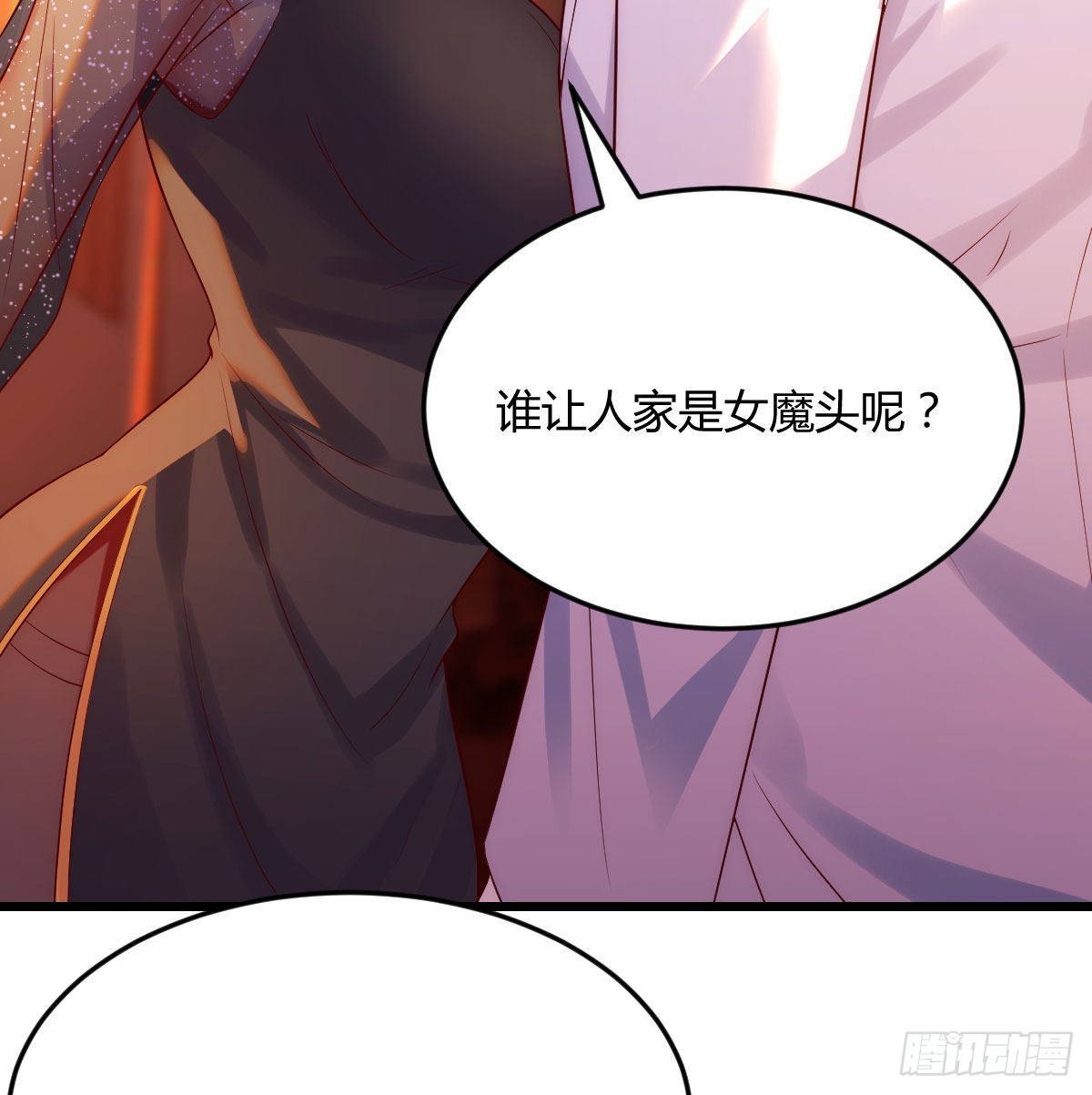又喜当爹了？！54