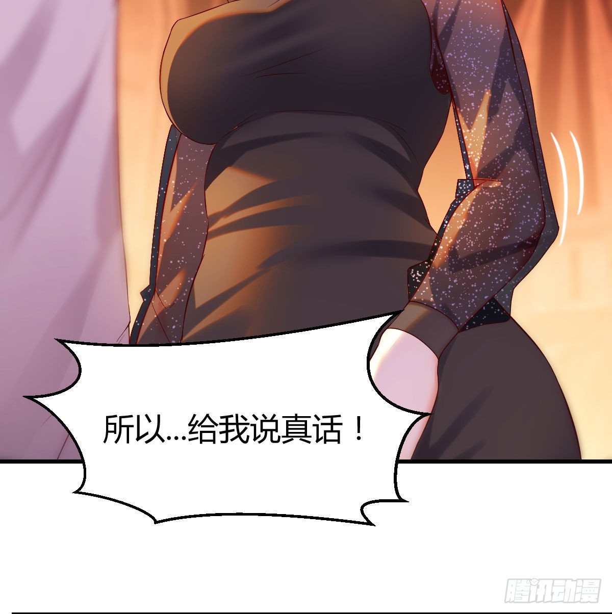 担心女儿的未来16