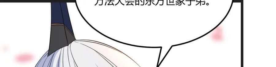 不愧是狐狸精59