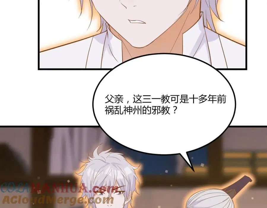 危机四伏20