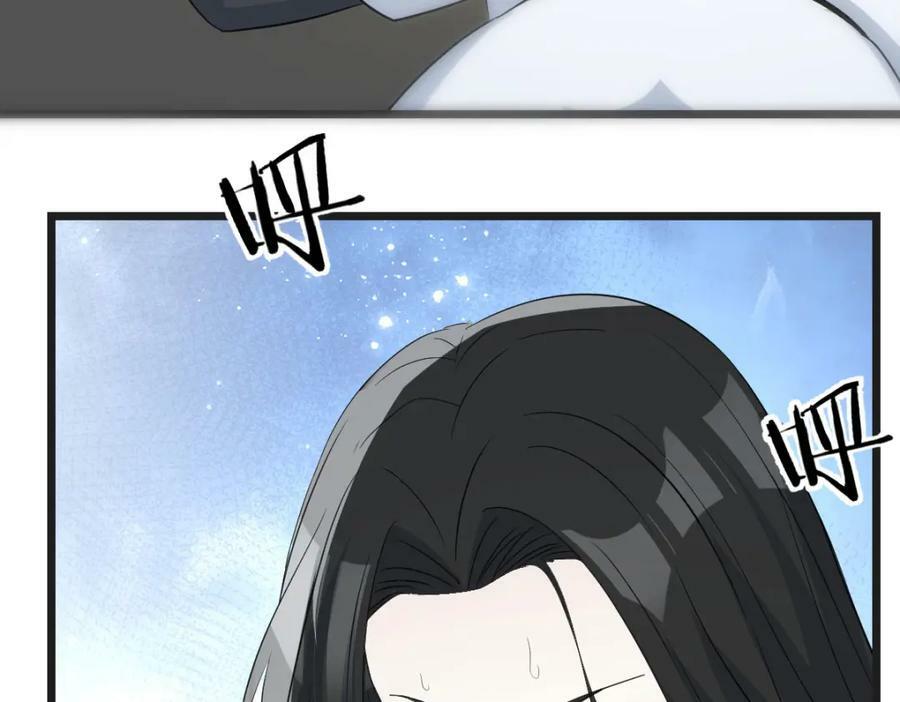 四无之地66