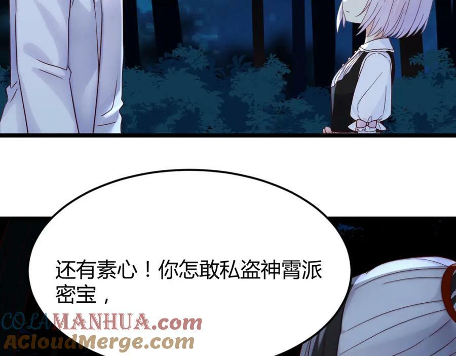 口是心非的母女72