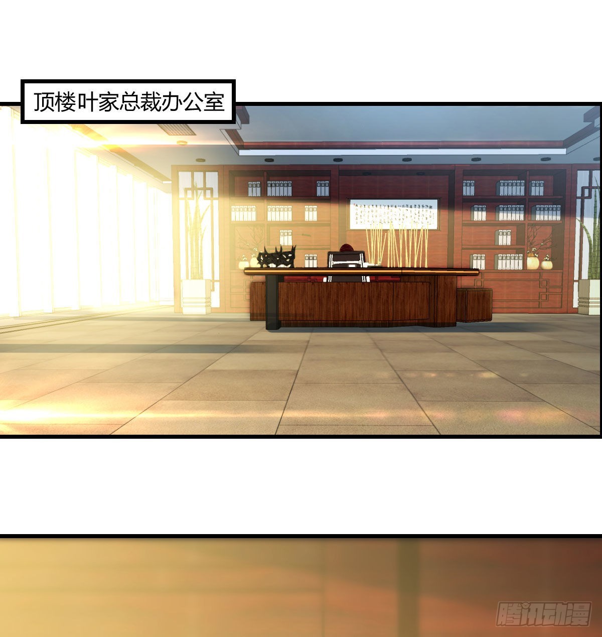认错人了54