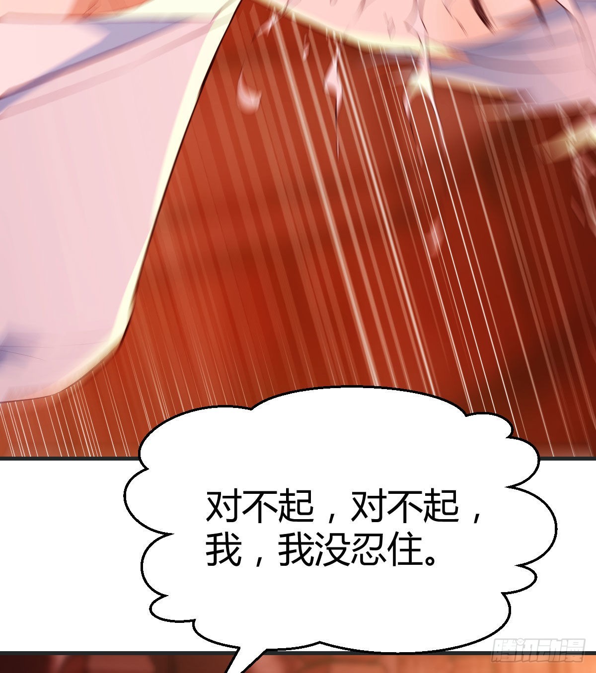 老铁也有孩子了？6