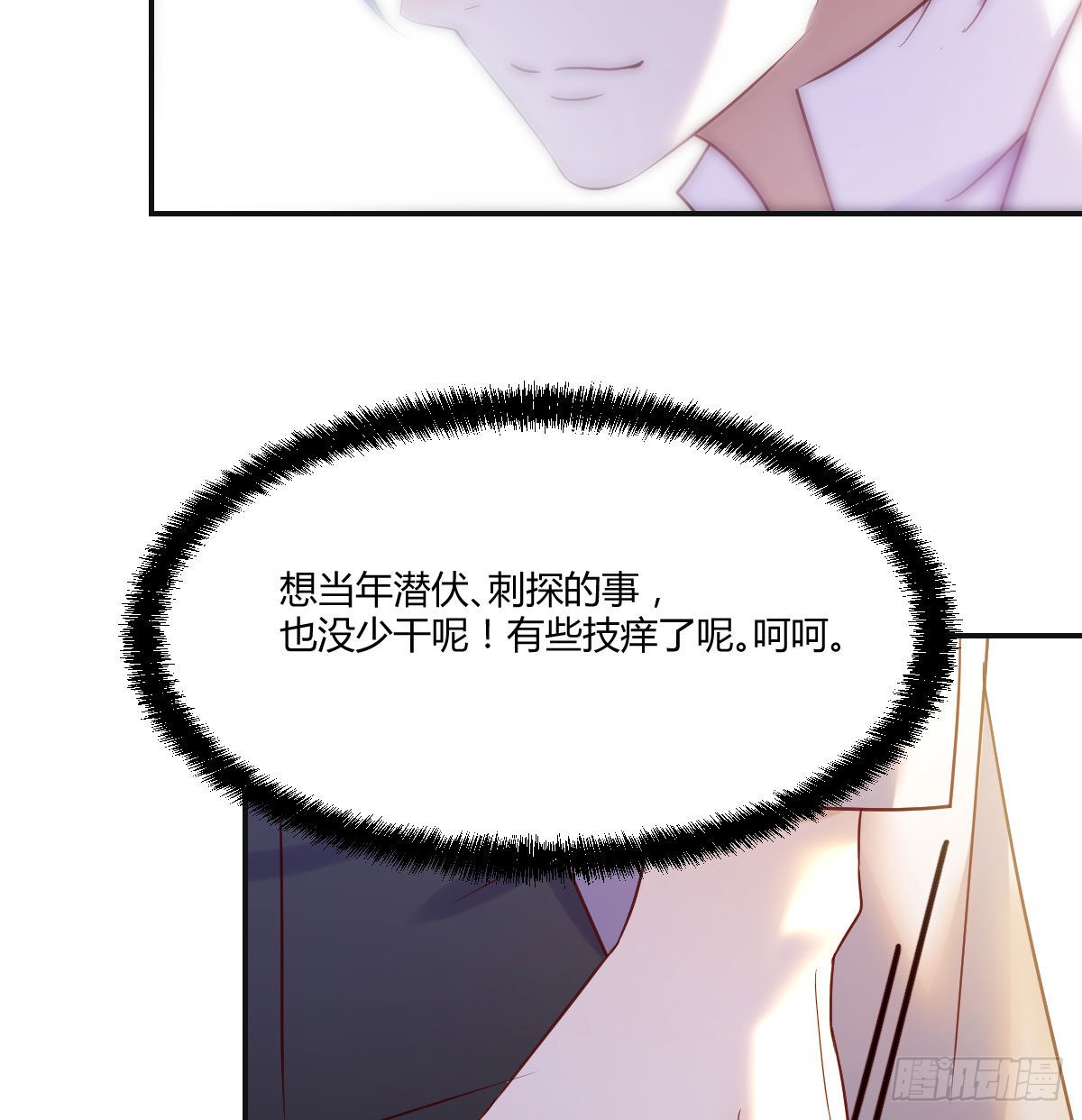 潜伏17