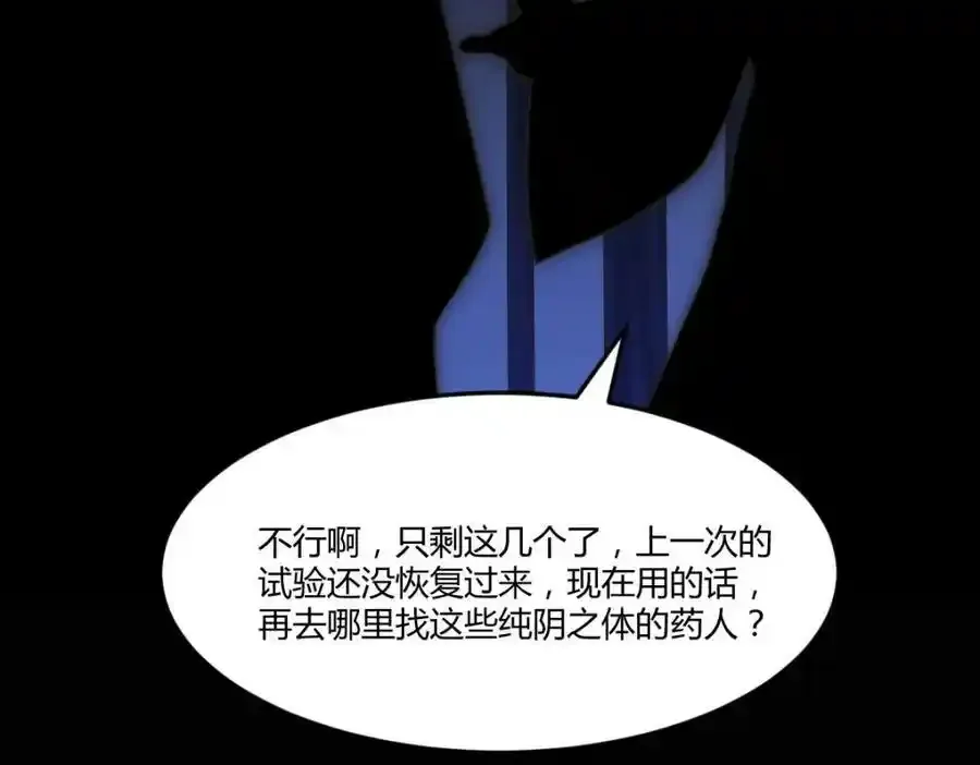 夜浣浣的过往102